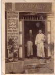 Kyipwaye Press, Rangoon